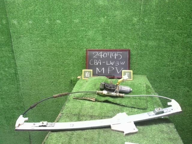 ＭＰＶ CBA-LW3W 右フロントドアレギュレーター モーター 運転席側 L081-58-58XA 自社品番240795