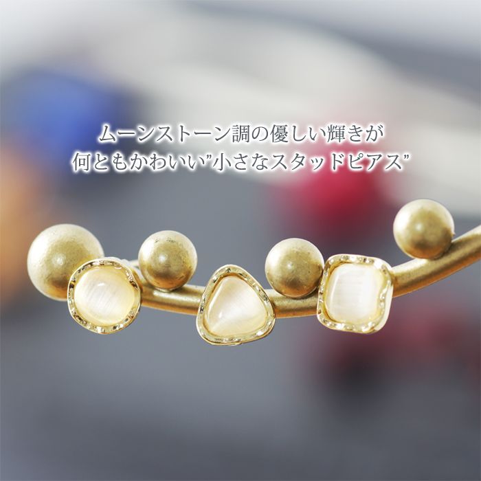 ピアス レディース 丸 三角 四角 小さめ アクリル シンプル 18金 18k ...