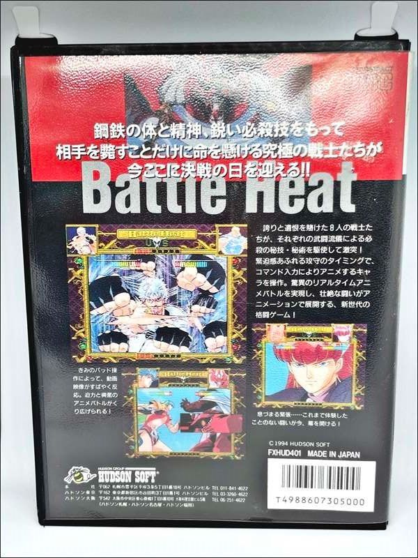 PC-FX バトルヒート/BATTLE HEAT - メルカリ