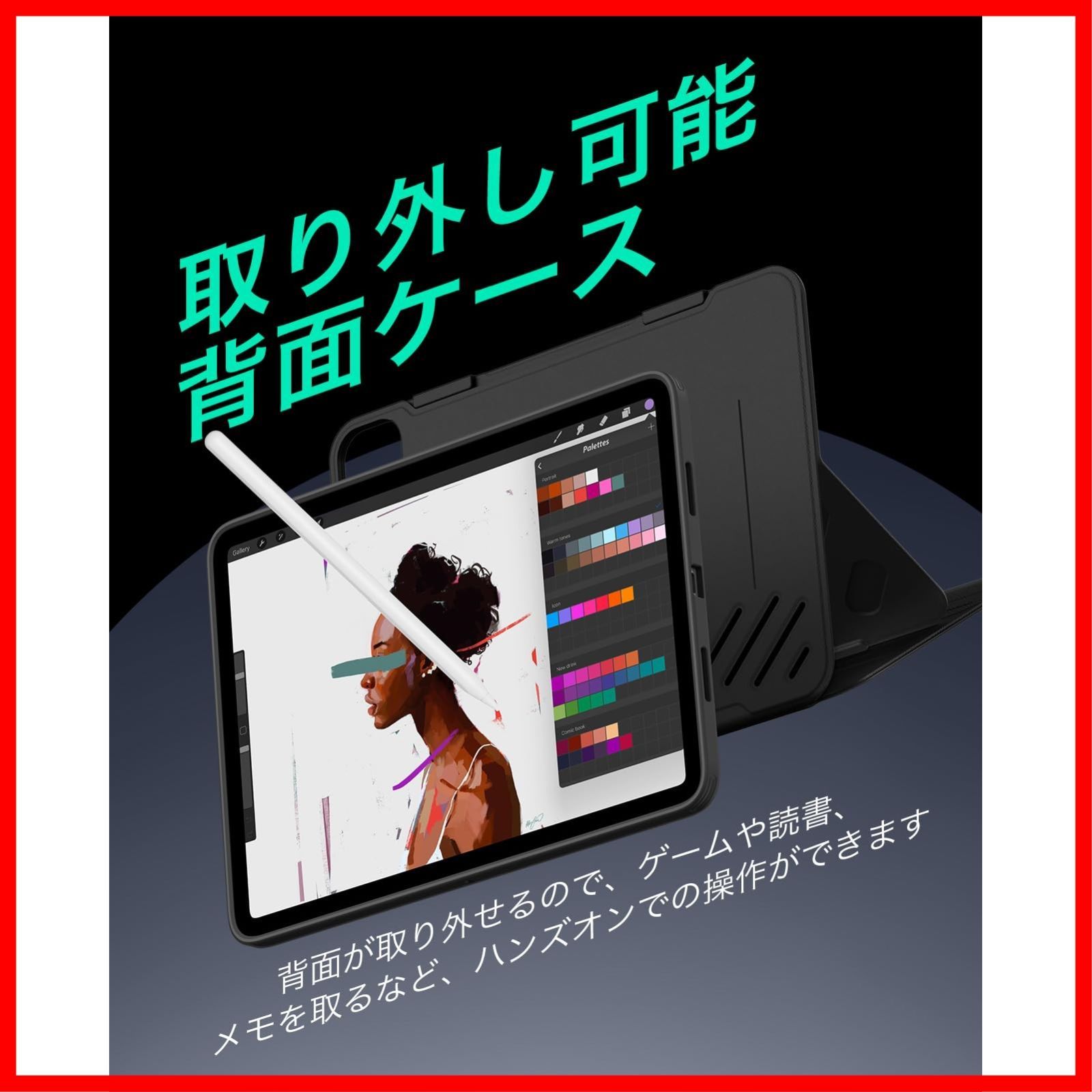 Pro iPad
