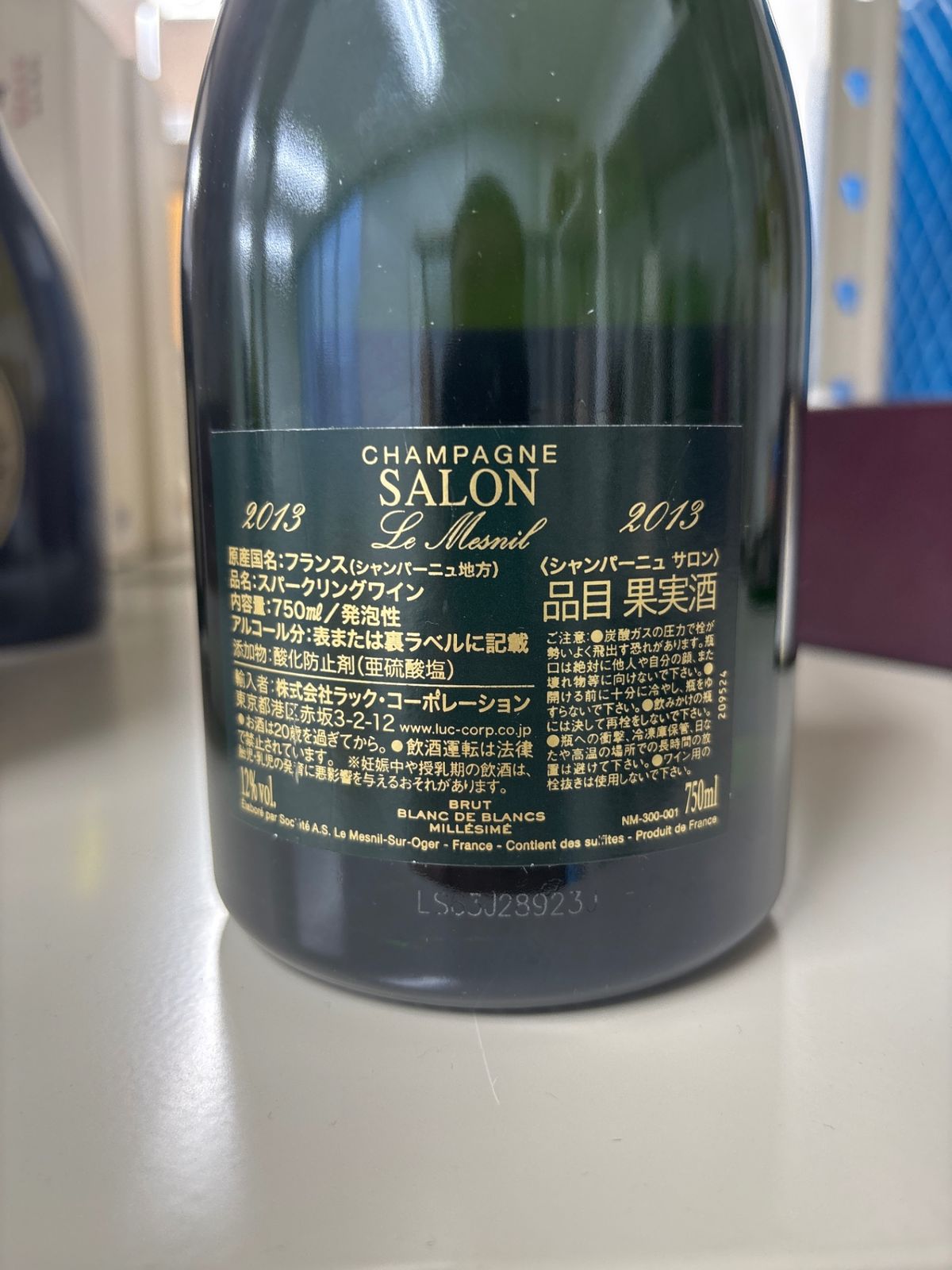 サロン 2013 CHAMPAGNE SALON （シャンパーニュ サロン） BLANC DE