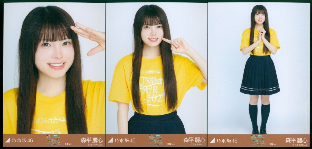 乃木坂46 森平麗心 生写真 真夏の全国ツアー2025北海道、フリルミニスカ 森平麗心 乃木坂46 生写真 2025 July-III フリルミニスカ チュウ