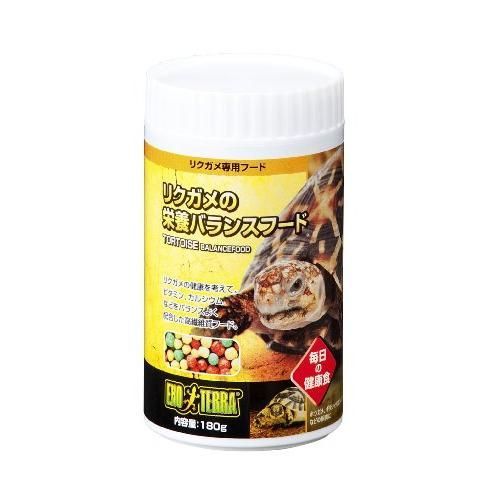 エキゾテラ GEX EXOTERRA リクガメの栄養バランスフード180g 毎日の健康食 高繊維質フード よく食べる 高嗜好性