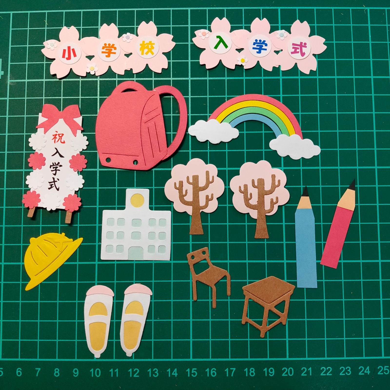 入学おめでとう②オーダー画面】クラフトパンチ ダイカット