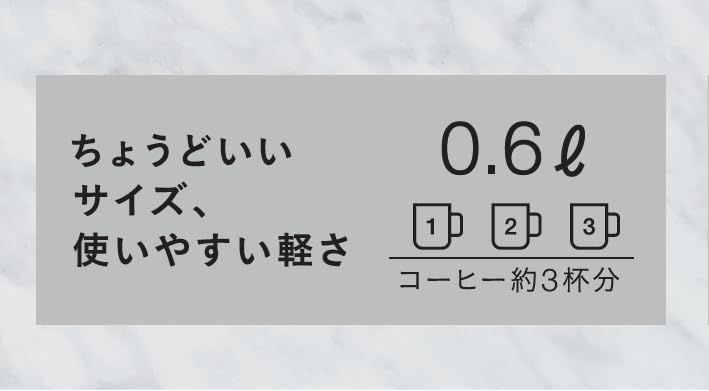 ブラック BALMUDA