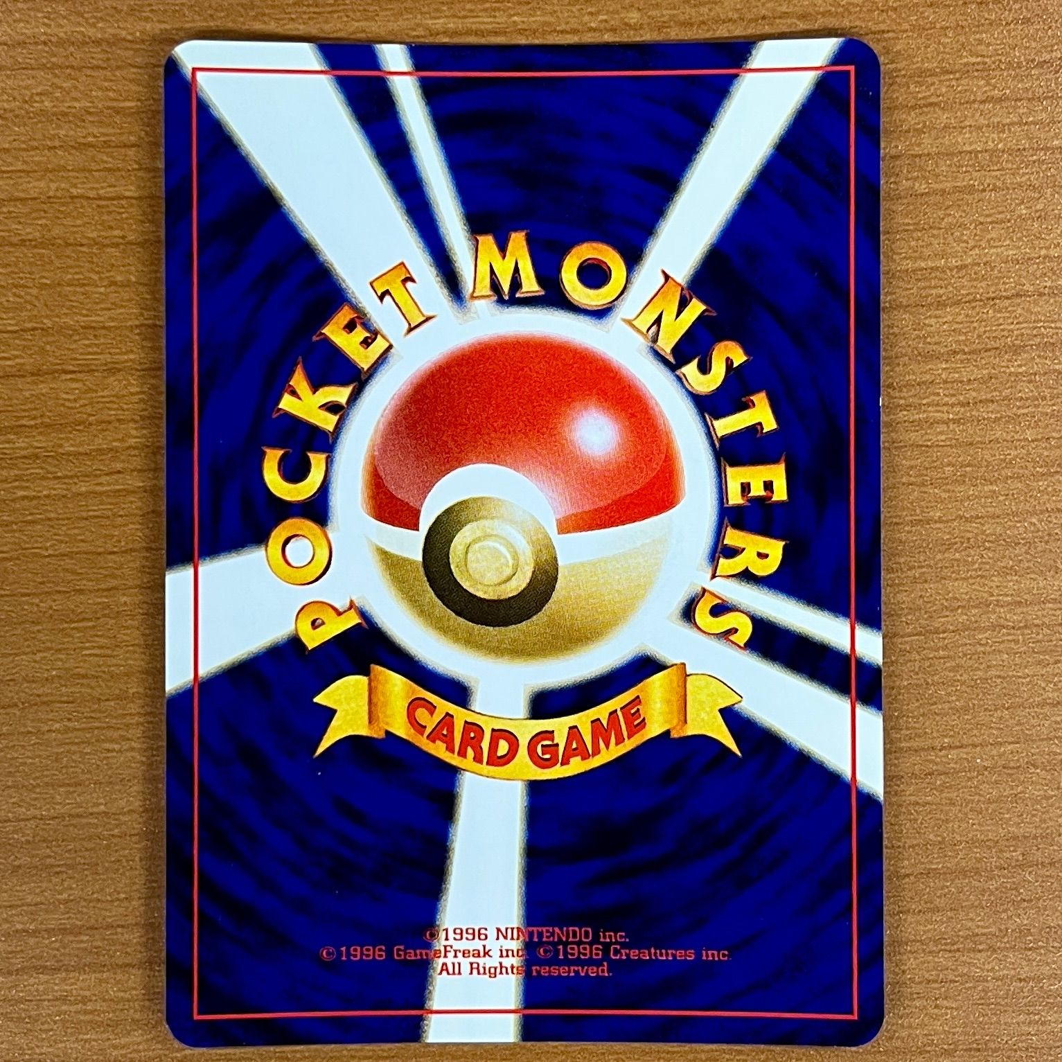 状態A エンテイ 旧裏 No.244 ☆ ポケカ ポケモンカード ポケモン Lv 38