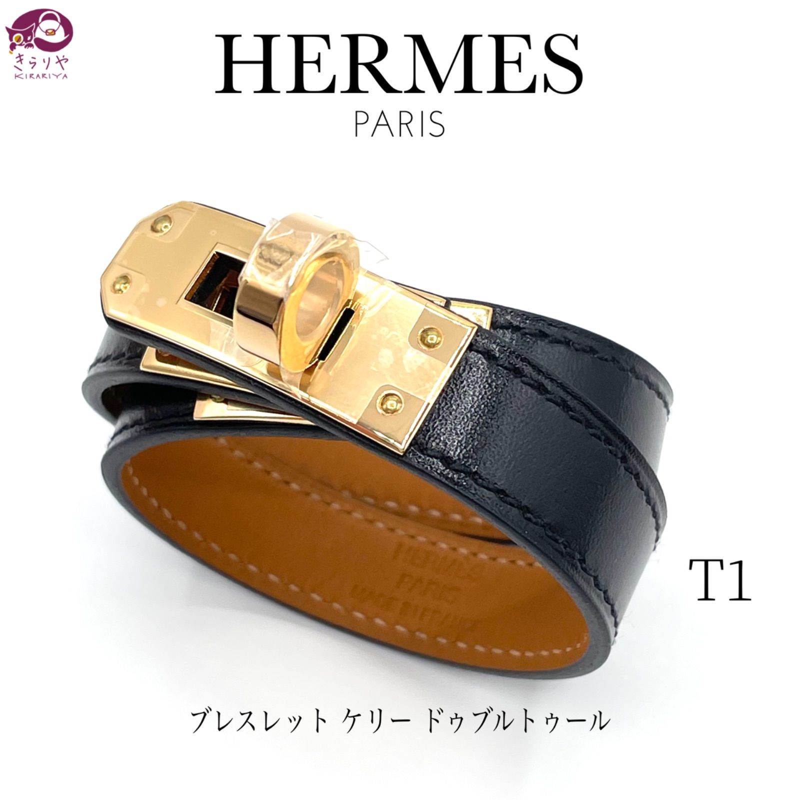 HERMES エルメス ケリー レザー ブレスレット ドゥブルトゥール T1 箱