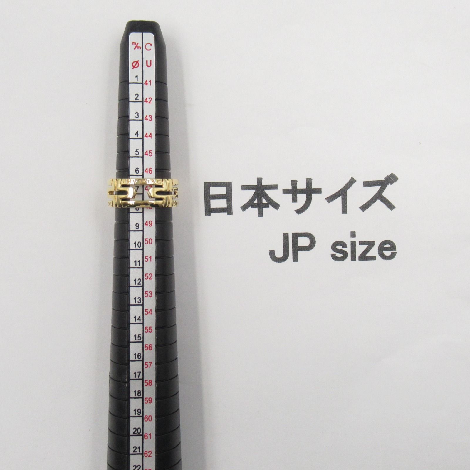 ブルガリ BVLGARI リング・指輪 パレンテシ スモール リング K18