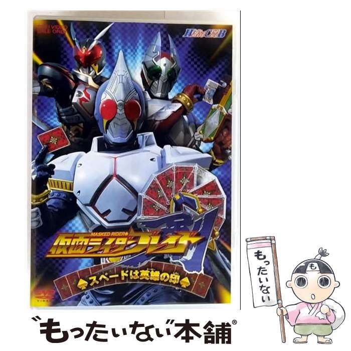 HERO CLUB 仮面ライダー剣 スペードは英雄の印 中古品 HERO CLUB 仮面ライダー剣 VOL.1 スペードは英雄の印 中古DVD