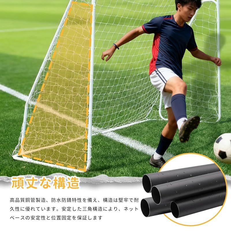 ミカサ(MIKASA) サッカー フットサル ポップアップゴール 杭8本/専用