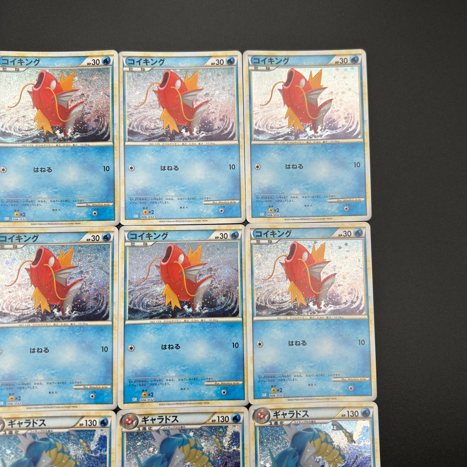 ポケモンカード　 クラシック　classic コイキング20枚ギャラドス20枚 コイキング ギャラドス ポケモンカードゲーム Classic ポケモン