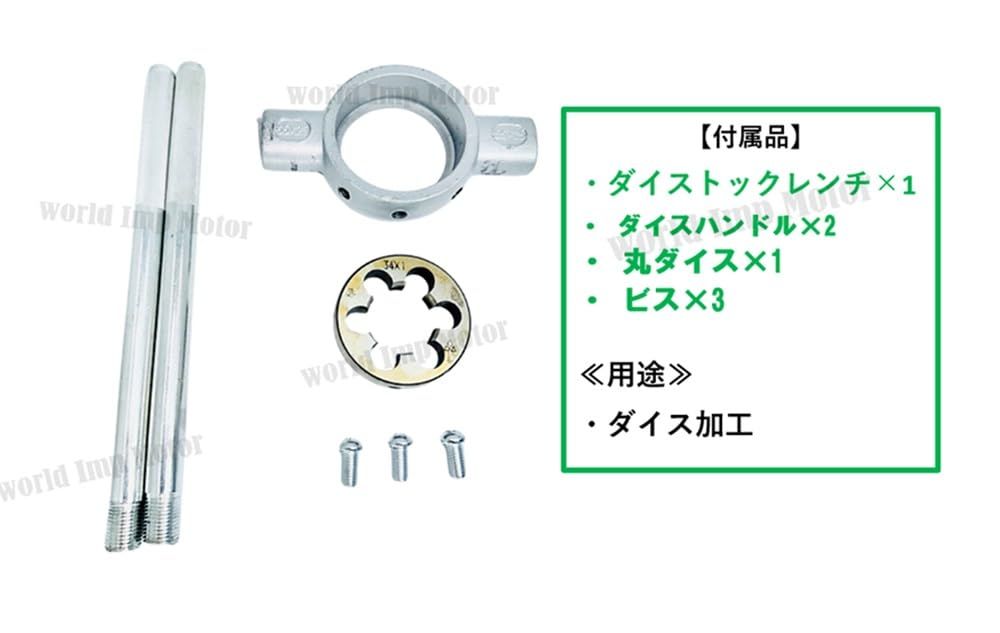 RG フロントフォーク用 M34x1.0  右ねじダイス、ハンドルセット Amazon.co.jp: RG 合金工具鋼 丸ダイス 外径 M34x1.0 右ねじ