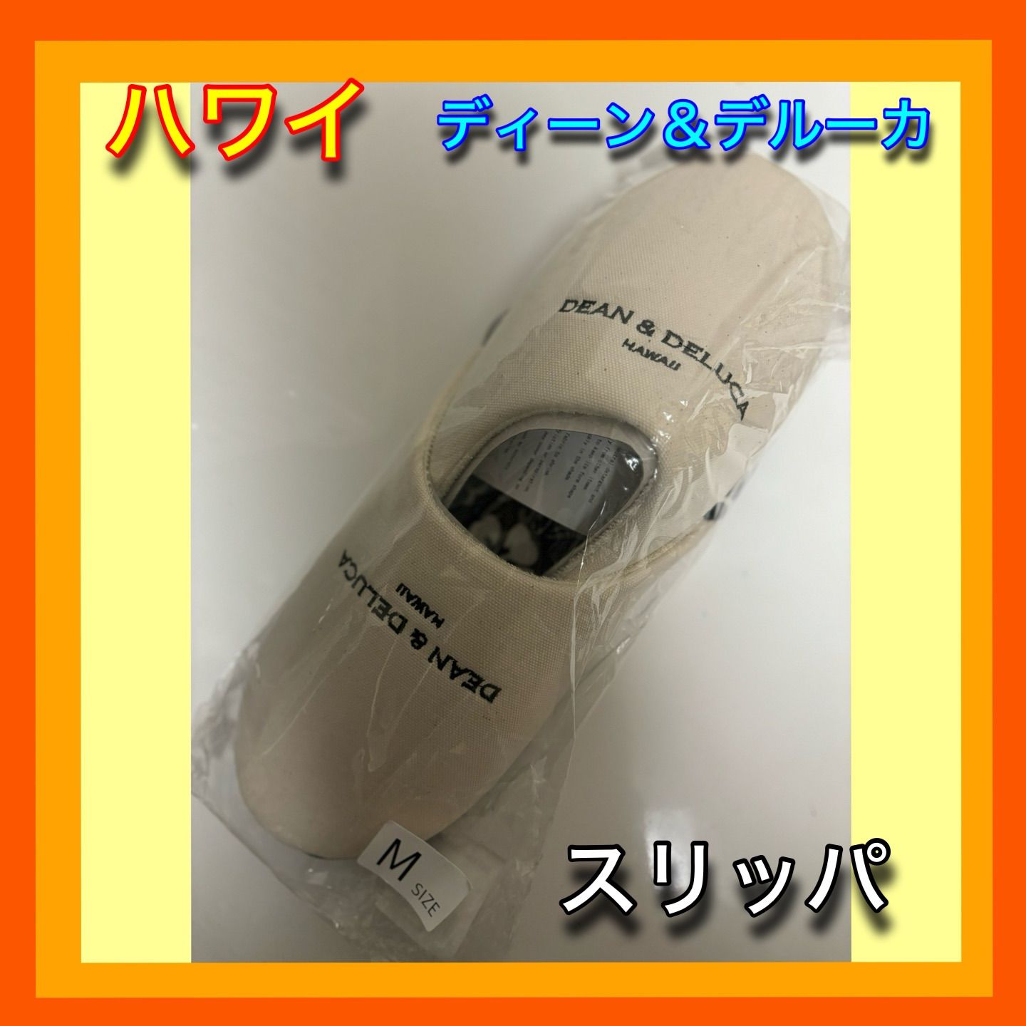 DEAN & DELUCA Hawaii 限定 スリッパ オンライン限定】DEAN DEAN & DELUCA Hawaii 限定 スリッパ オンライン限定】DEAN