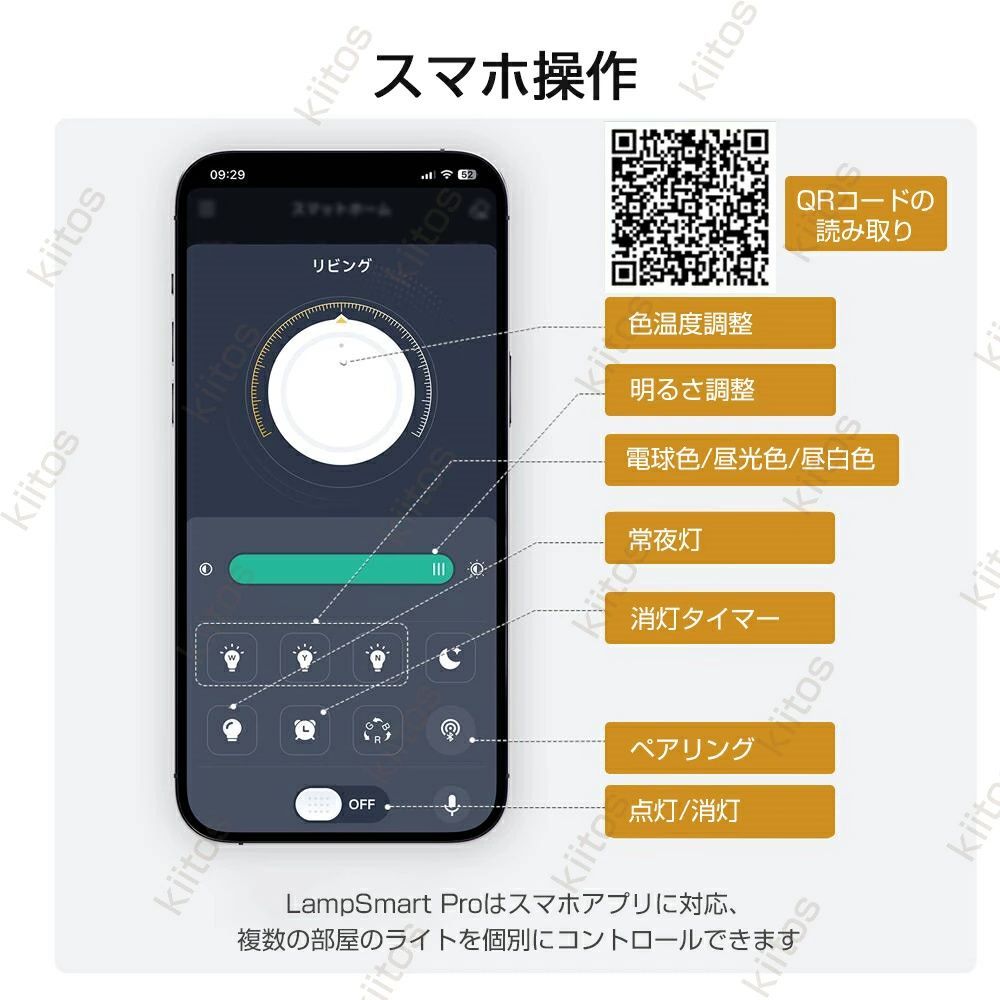 おしゃれ 間接光