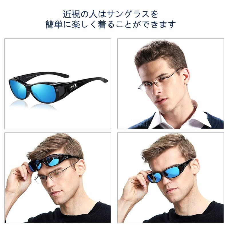 DUCO] メガネの上から掛けられる オーバーサングラス めがね さん 