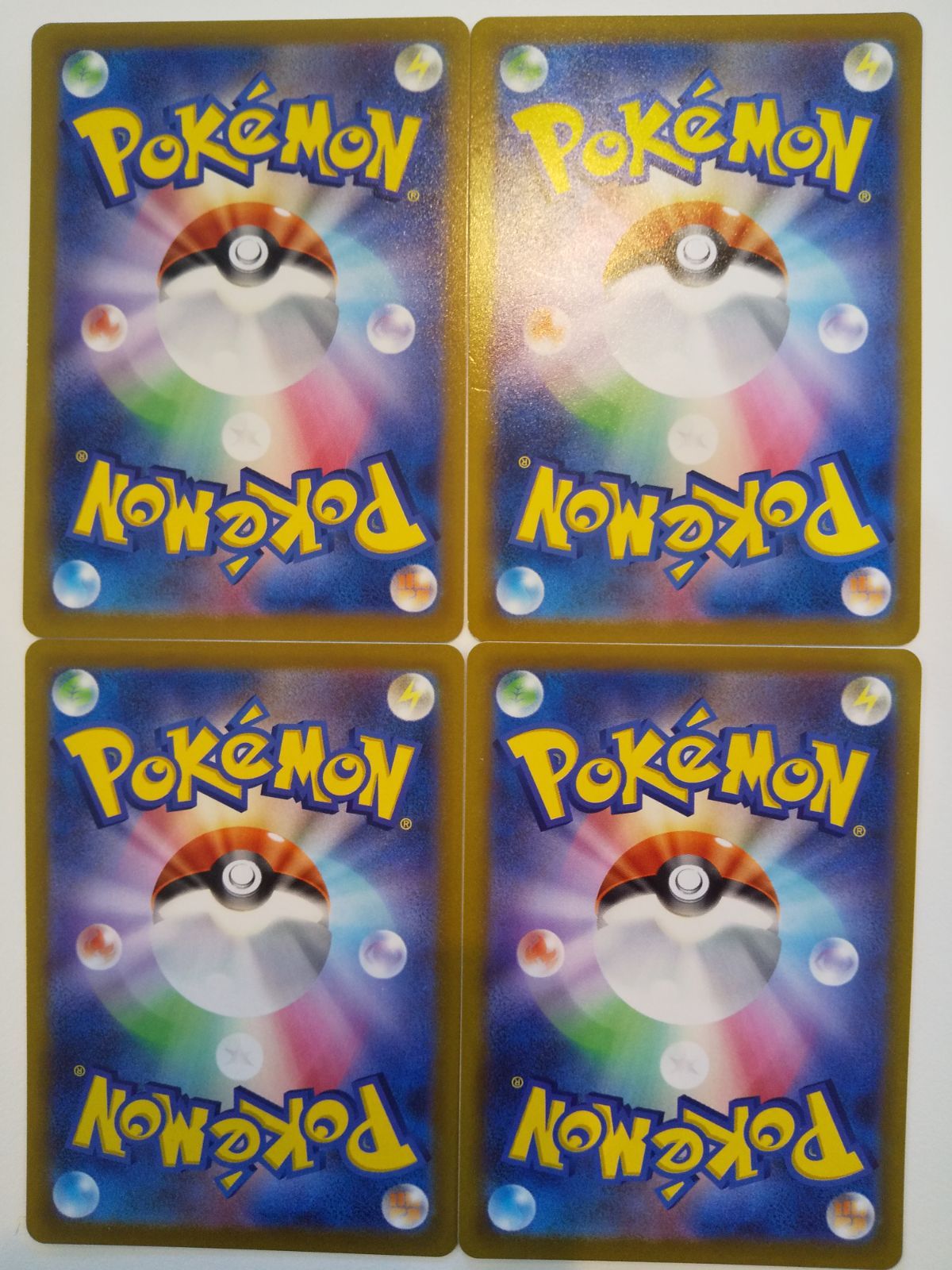 ポケモンカード ポケカ ヌメラ ヌメルゴン 4枚 まとめ処分 S-5