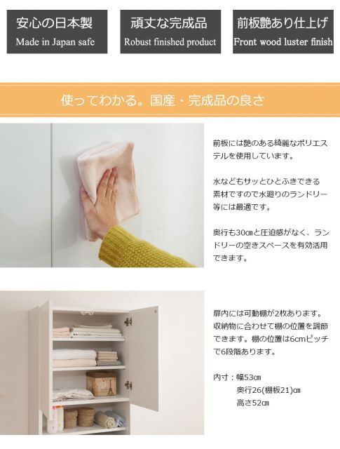 ランドリ ラックチェスト