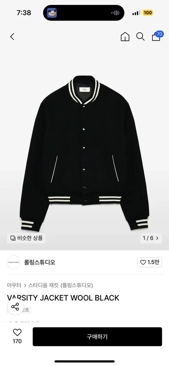 韓国男の子まとめ売り　100 ローリングスタジオ スタジャン