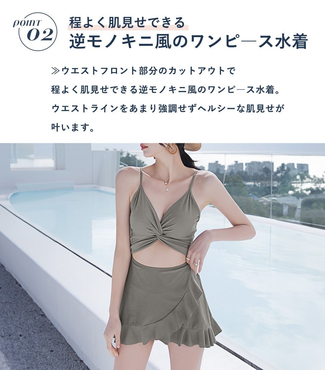 還暦野外露出の画像 水着 ワンピース レディース 水着 体型カバー Vネック オトナ女子 ママ水着 20代 30代 オールインワン みずぎ セクシー 大人水着 お腹  お（水着 レディース 体型カバー ワンピース オールインワン パッド付き ショートパンツ 肩出し 無地 ママ水着 露出控えめ 20代 30代 ...
