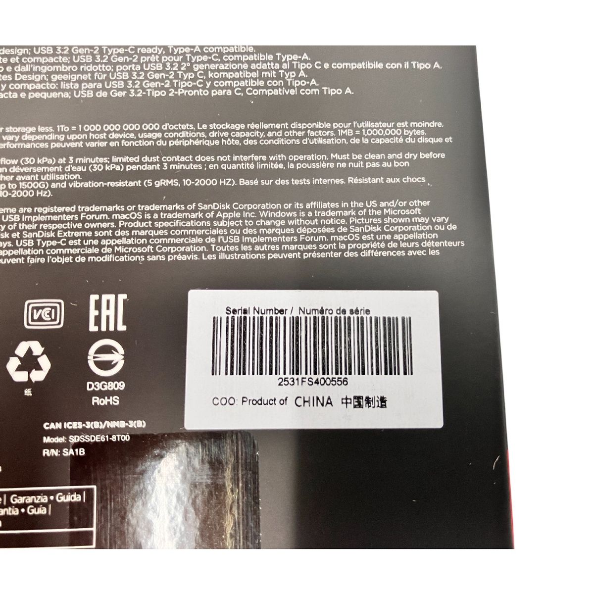 SDSSDE61-8T00-G25 Extreme