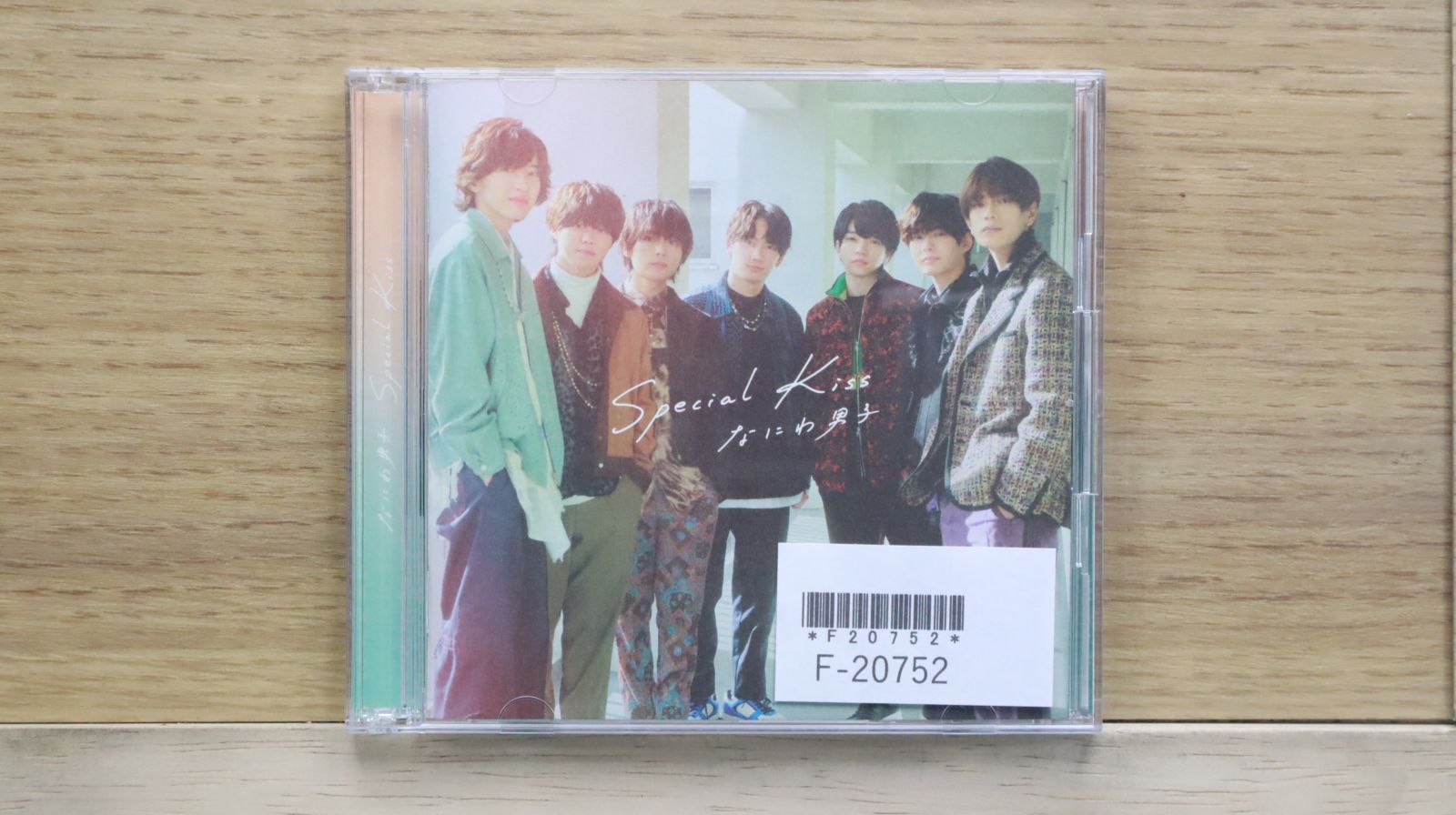 国内盤CD☆なにわ男子/Naniwa Danshi□ Special Kiss (初回生産限定盤