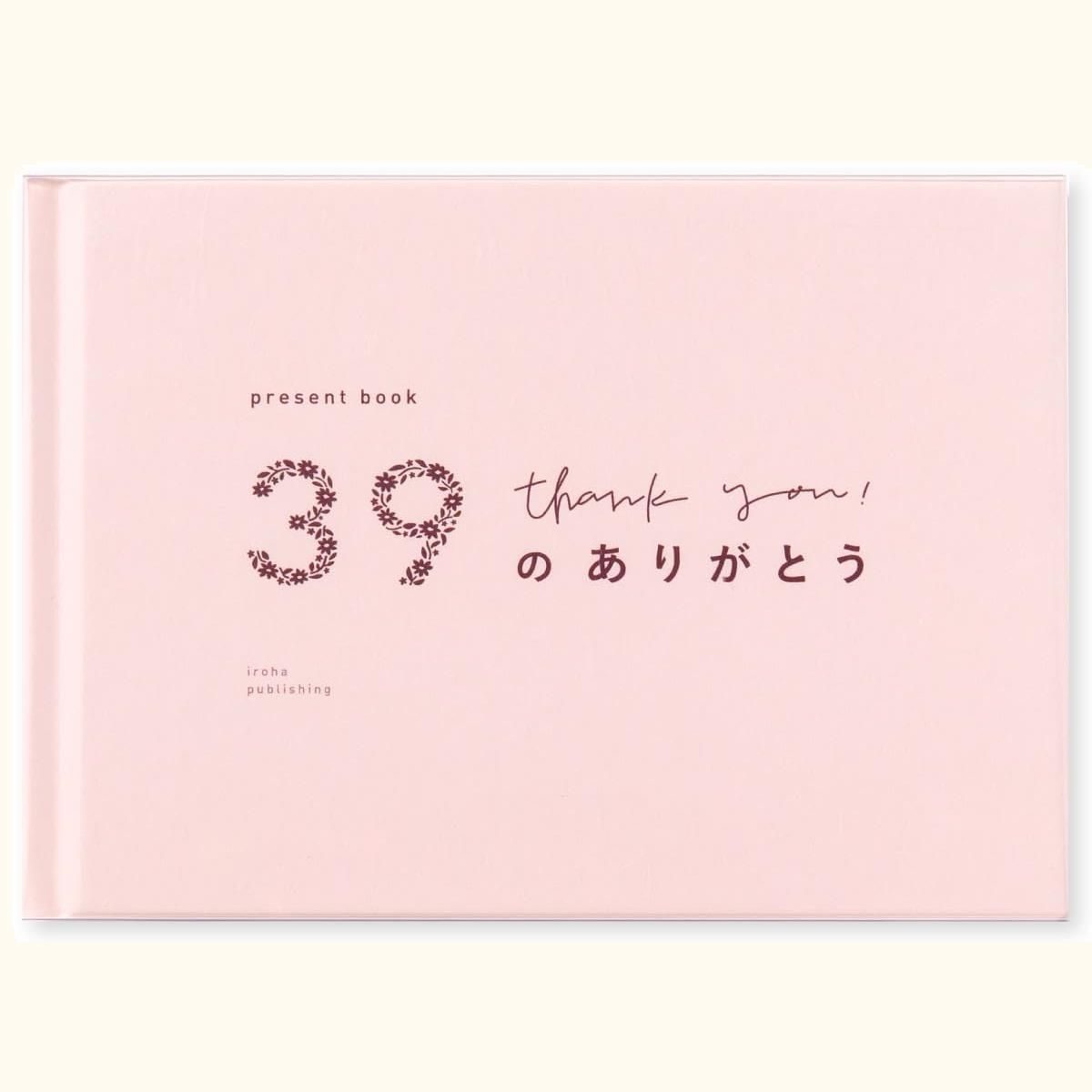 いろは出版(Iroha Publishing) present book 39のありがとう【rose
