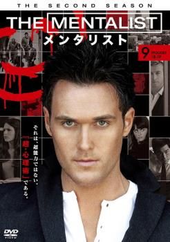 THE MENTALIST メンタリスト セカンド・シーズン2 Vol.9【洋画