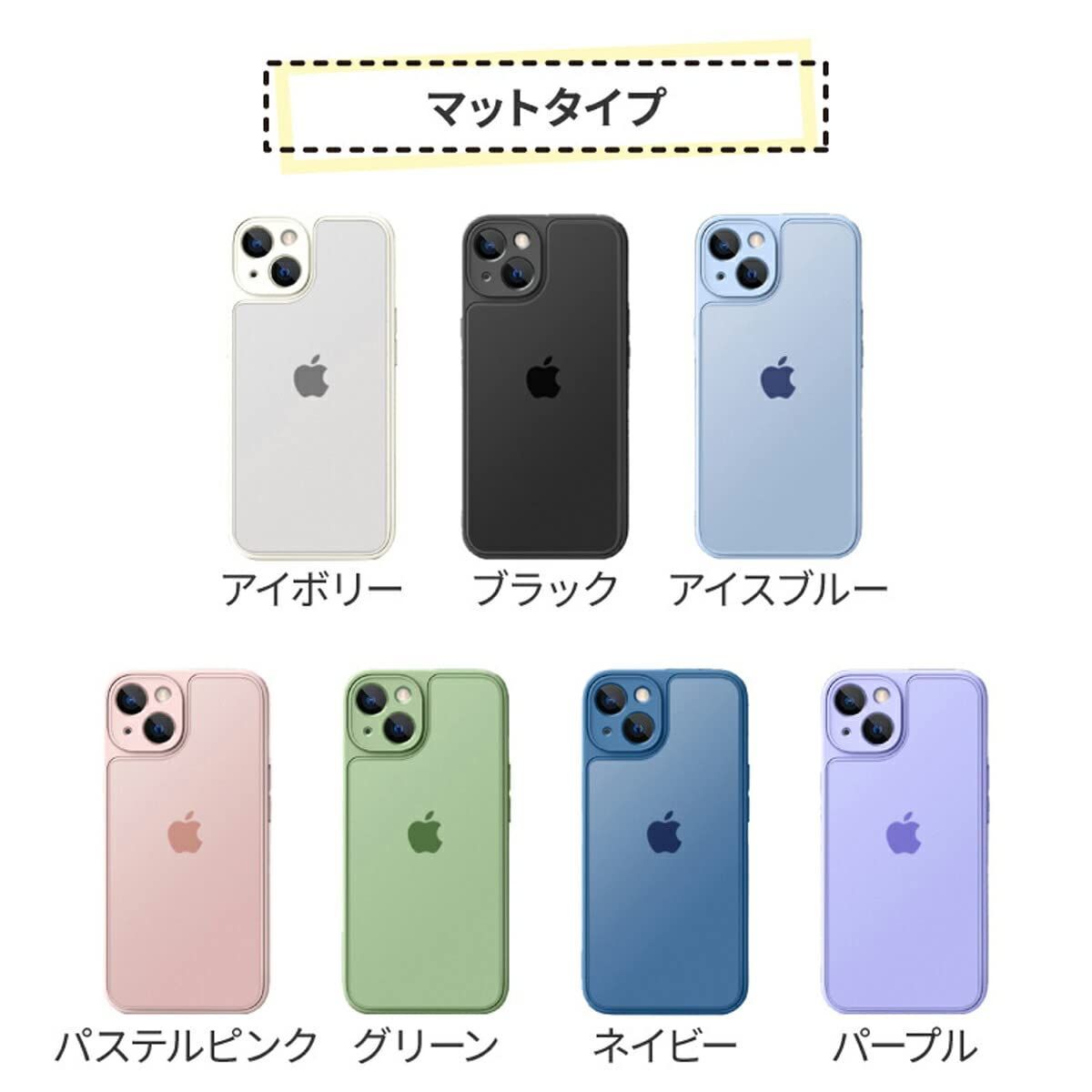 iPhone13Pro ケース スマホケース 耐衝撃 透明 匿名 クリア 新品