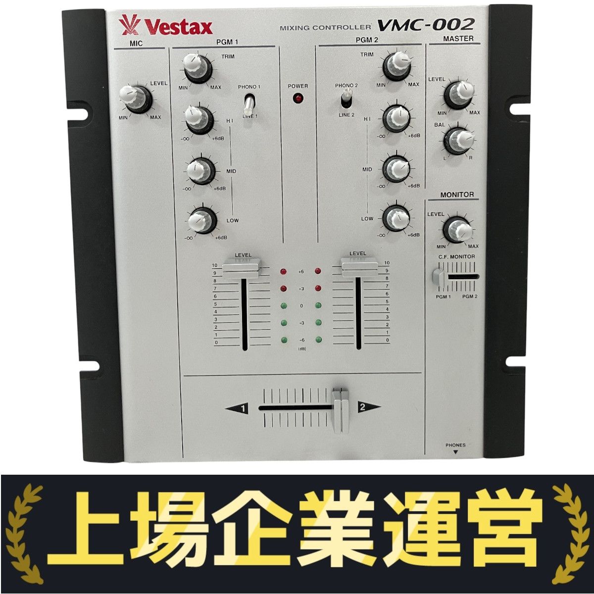 Vestax VMC-002 DJミキサー ベスタスク 音響機材 中古 訳あり