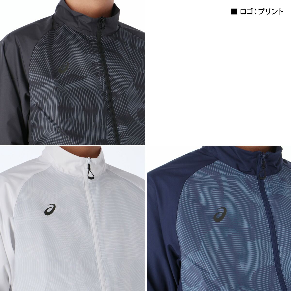 トレーニングウェア