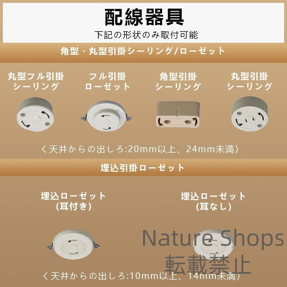 6畳 8畳