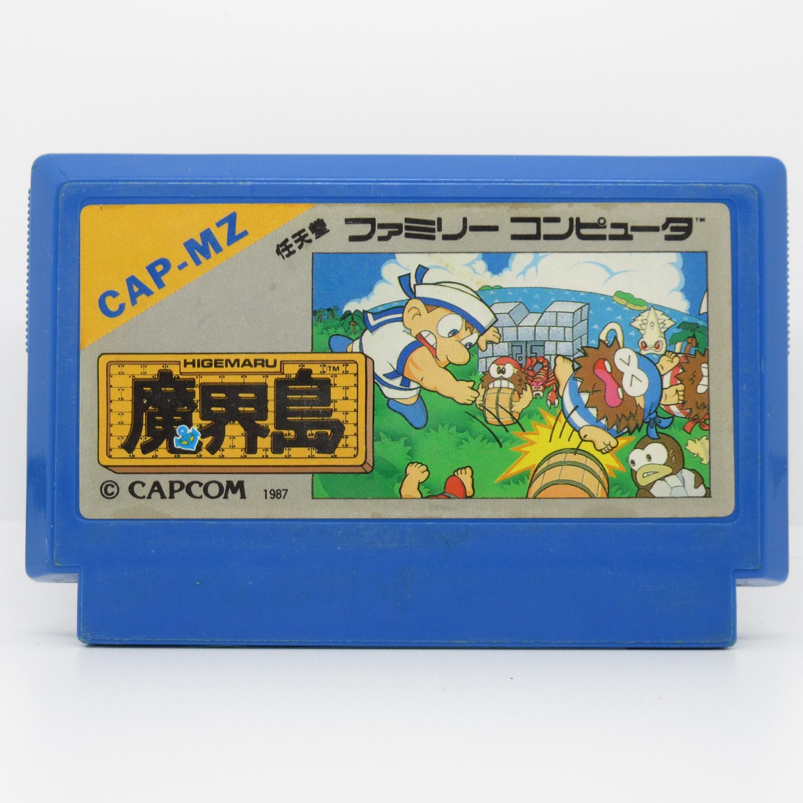 FC 動作確認済み 魔界島 ソフトのみ ファミコン - メルカリ