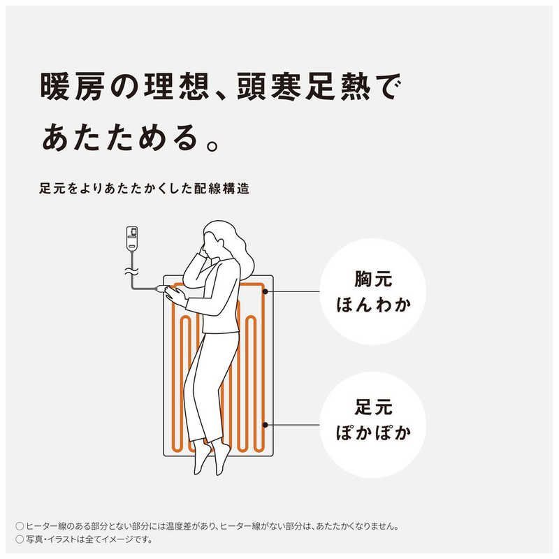 電気しき毛布