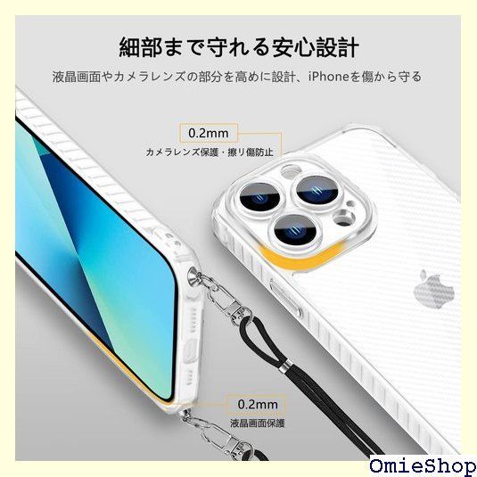 iPhone 14 Pro Max 用 ケース クリア ネックストラップ 首かけ 斜めがけ スマホ ショルダー ストラップ スマホ 携帯ストラップ  肩掛けiphone 14pro max 縄掛け カバー 長さ調整可能 耐衝撃 薄型軽量 Q x 用カバー 405 メルカリ