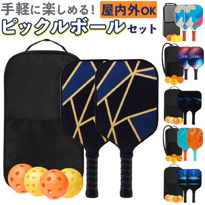 ピックルボール パドル カバー ラケットバッグ 花 Amazon | パドル用