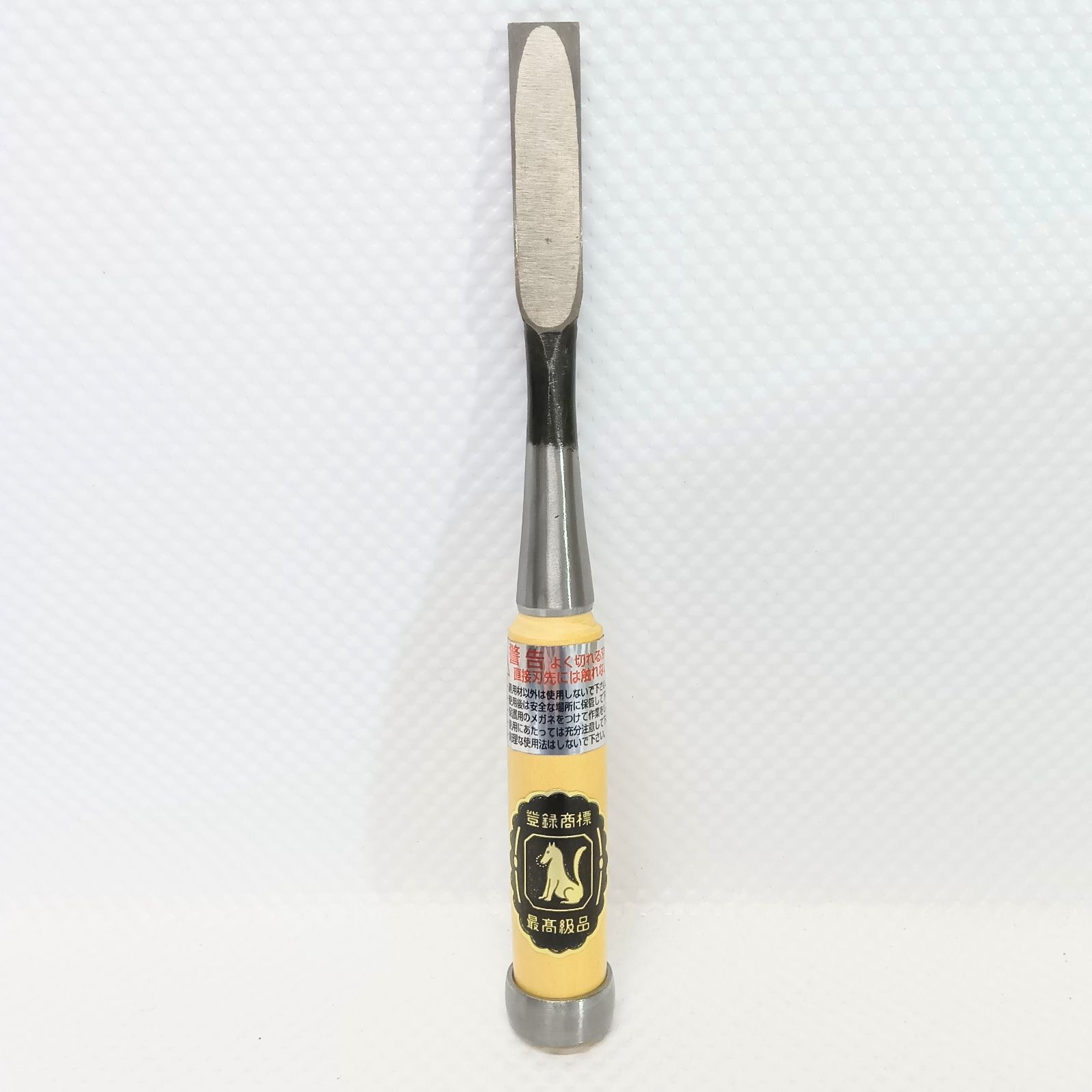 鑿 狐 狐鑿 叩き鑿48m(寸6) 播州鑿 狐 - 鑿の柄付け