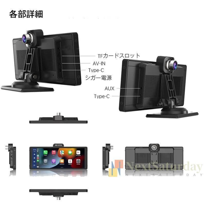 バックカメラ付き