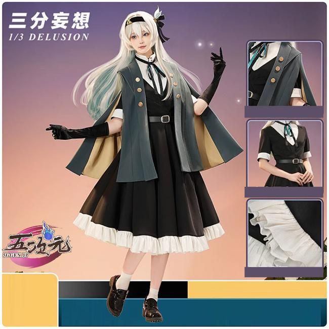 新品、未使用 三分妄想 崩壊スターレイル コスプレ ホタル