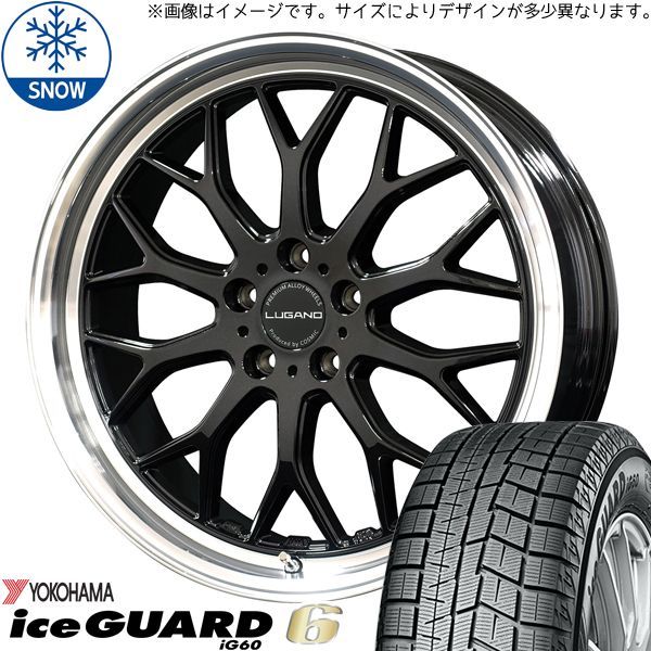 225/45R18 スタッドレスタイヤホイールセット カムリ etc 225/45R18 スタッドレスタイヤホイールセット カムリ etc