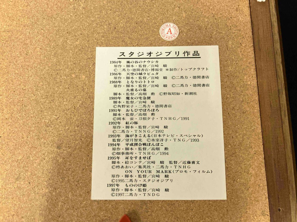 スタジオジブリ ジブリがいっぱい ピンズセット バッジ 1998個