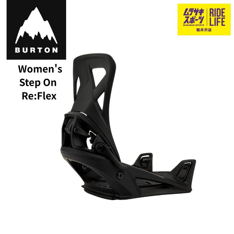 FLUX DS 25-26 メタリックグレー ステップオン Sサイズ