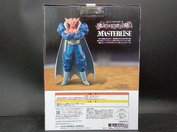 ドラゴンボール - B賞 ダーブラ 一番くじ ドラゴンボール 激突!!宇宙を賭けた闘い MASTERLISE フィギュア プライズ バンダイスピリッツ 中古】【未開封】ダーブラ 「一番くじ ドラゴンボール 激突