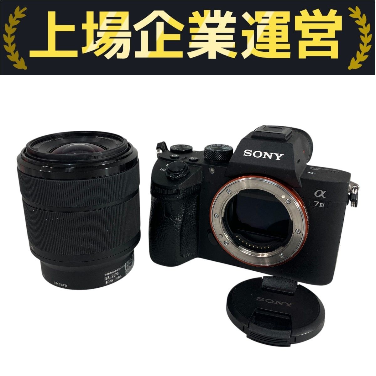 SONYフルサイズ ミラーレス α7III ズームレンズキットILCE-7M3K SONY ソニー(SONY) α7 III ズームレンズキット ILCE-7M3K フル
