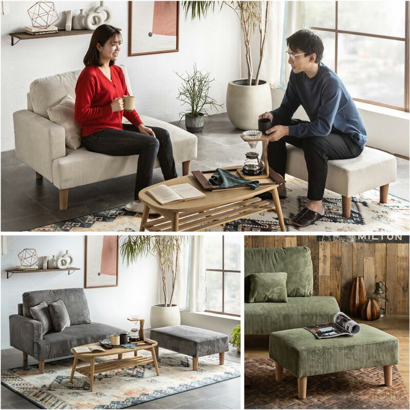 ローバック スツール