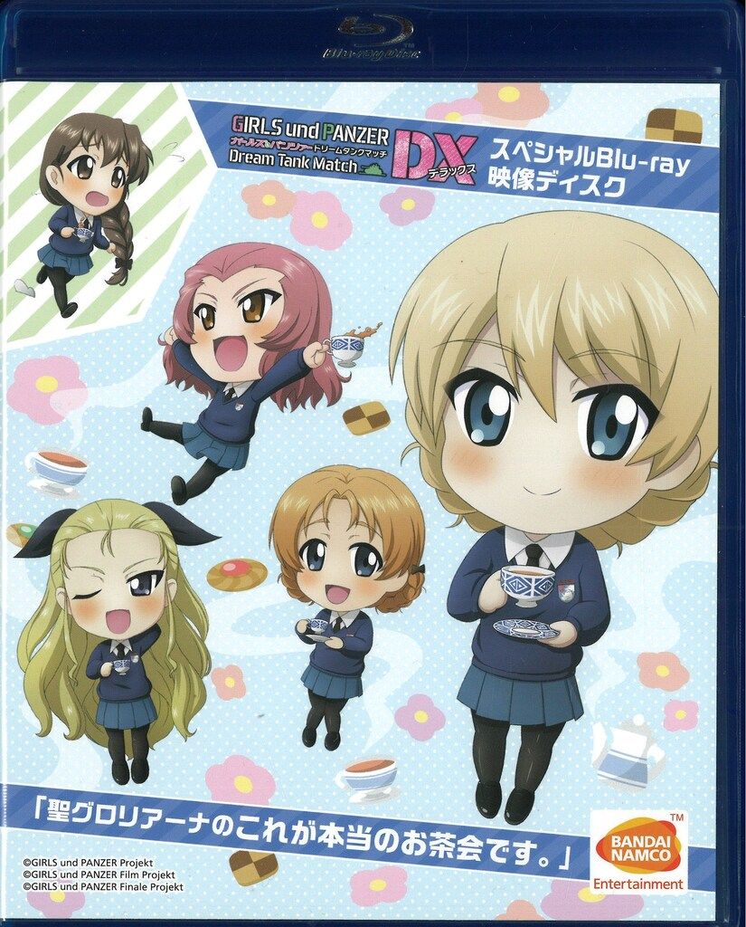 NS ガールズ&パンツァー ドリームタンクマッチDX 乙女のたしなみ