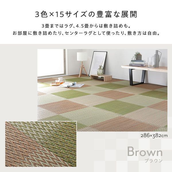 い草 花ござ ラグ マット 〔 6畳 格子柄 市松柄 グレー 江戸間6畳 約261×352cm 裏貼りなし 〕 抗菌 防臭 調湿 ヒバエッセンス 市松模様 イ草 いぐさ イグサ フロアマット 敷物 敷き物 い草ラグ い草マット イ草ラグ イ草マット ラグマット MARWIL-DEMENAGEMENTS_CH