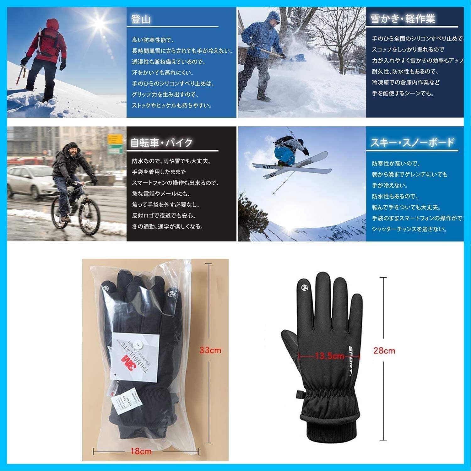  アウトドアグローブ 防寒グローブ KELEVO メンズ 3 Mシンサレート 裏起毛 零下15℃防寒 タッチパネル対応 滑り止め 革 厚手 暖かい 防水 防風 自転車 サイクルグローブ 登山 通勤 通学 男女兼用 冬用 手袋 キッズファッション小物