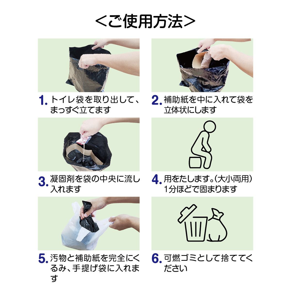 非常トイレ