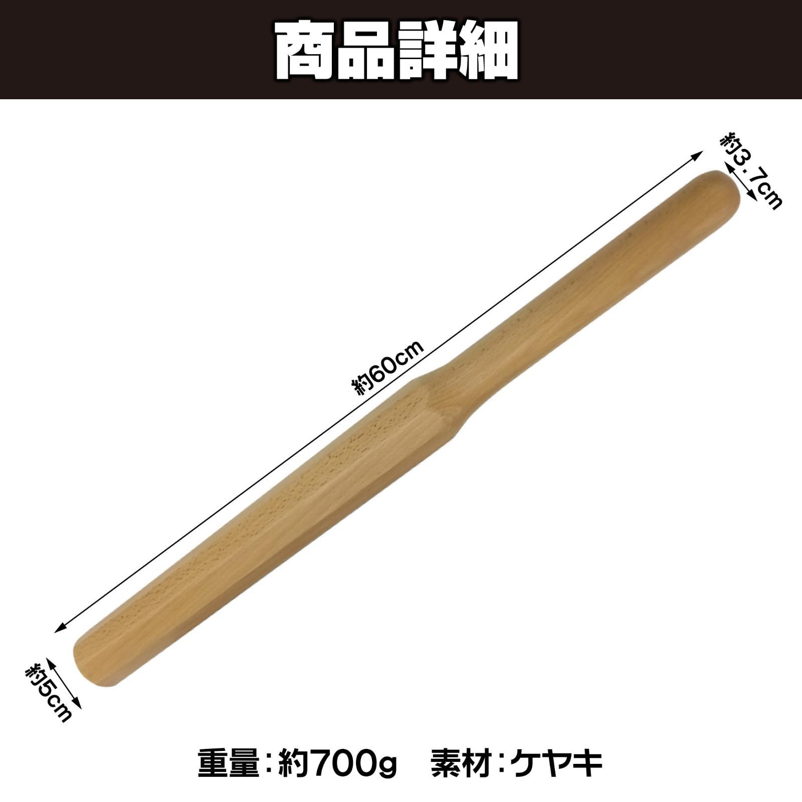 0.7㎏ 竹刀