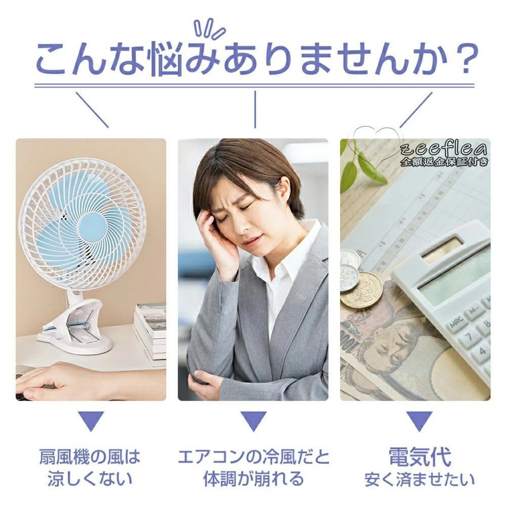 冷風扇 冷風機